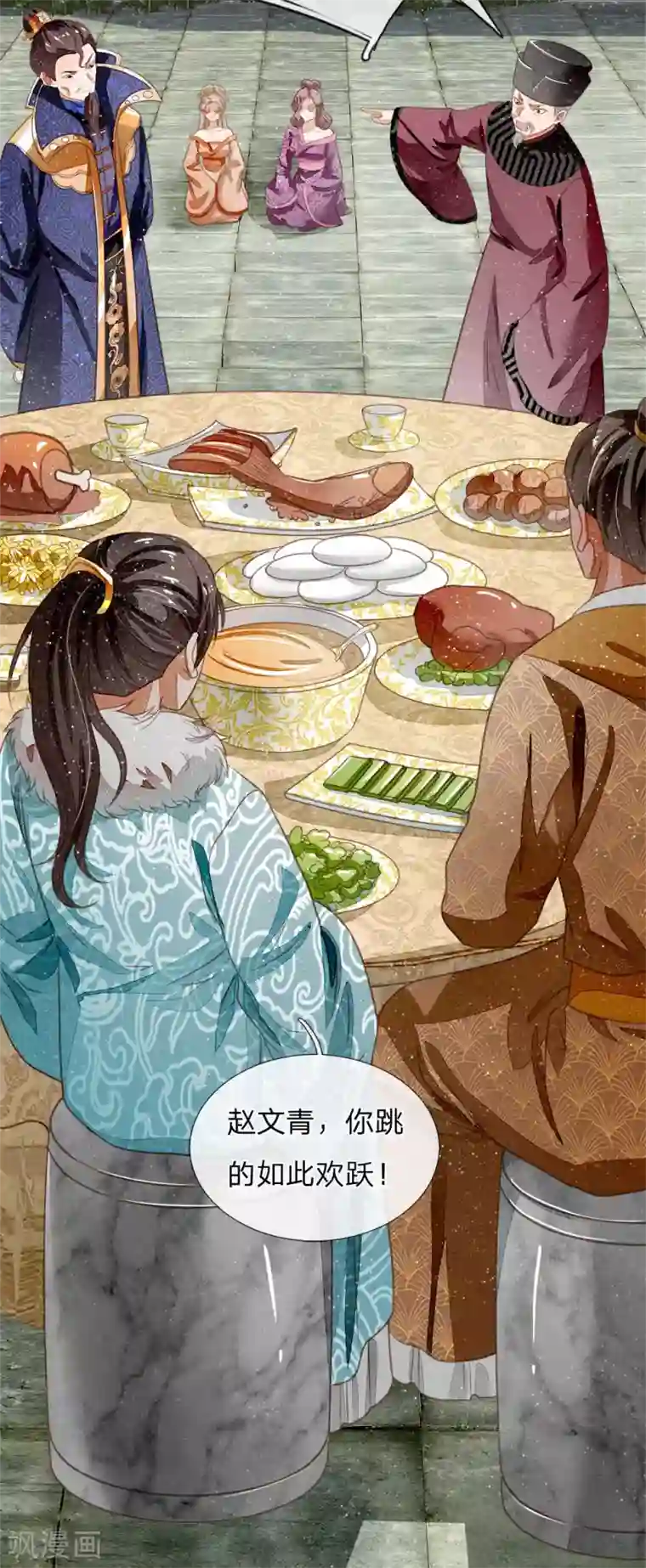 史上第一纨绔第48话 问心无愧，无话可说