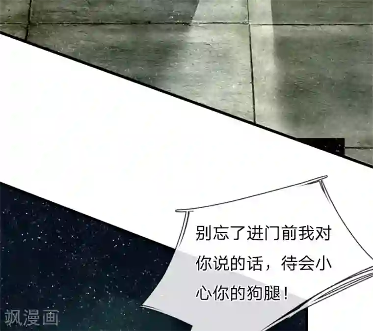 史上第一纨绔第48话 问心无愧，无话可说