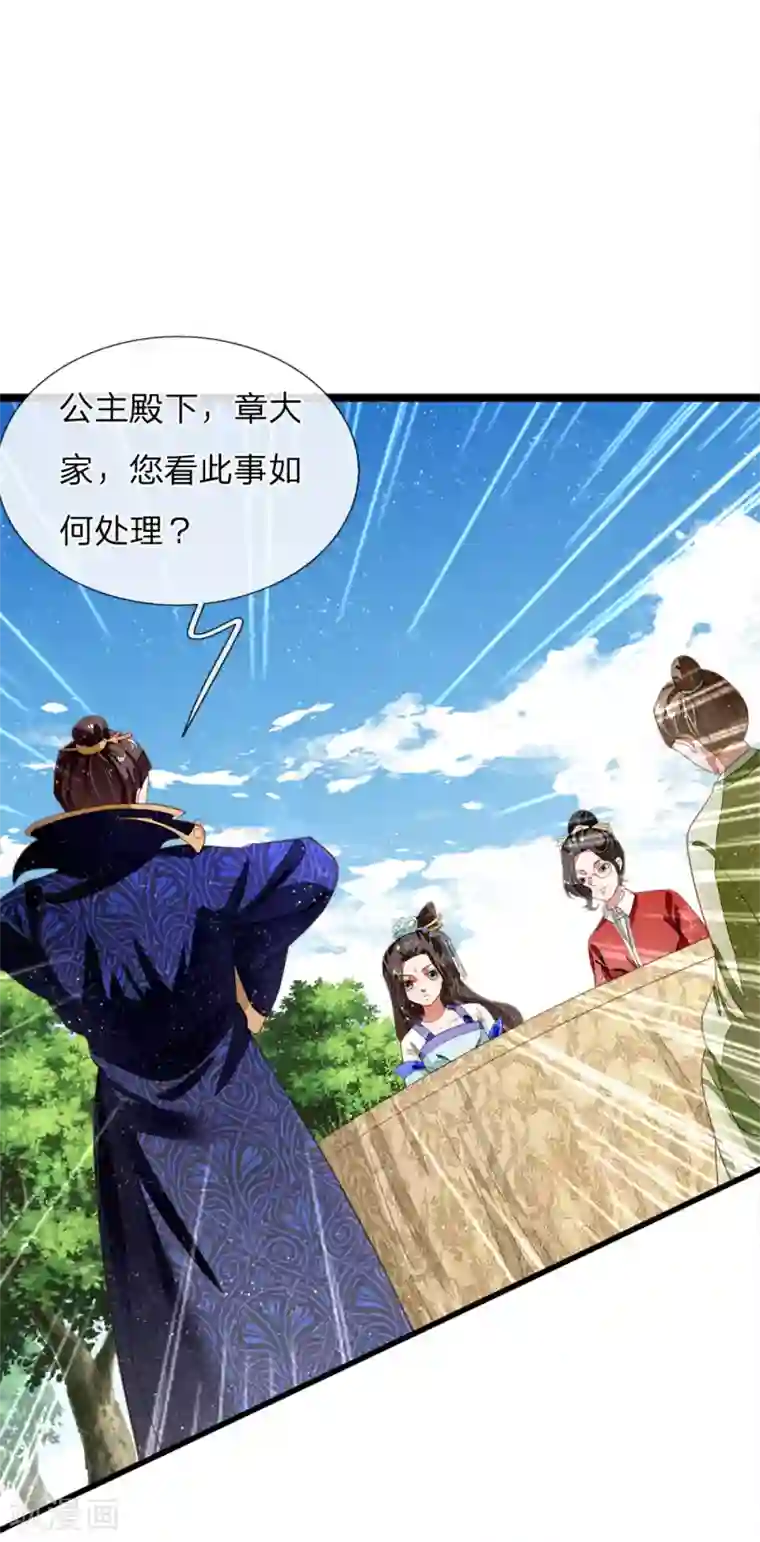 史上第一纨绔第48话 问心无愧，无话可说