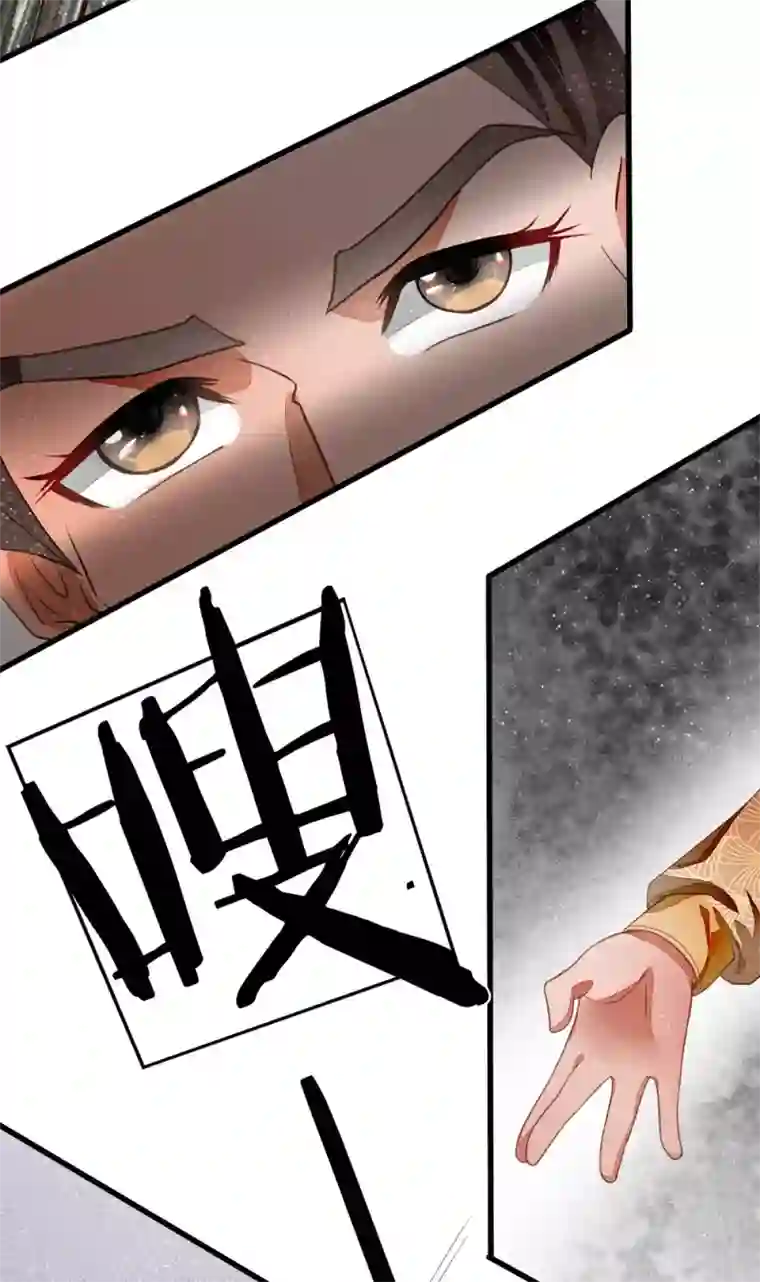 史上第一纨绔第49话 乌鸦学狗叫