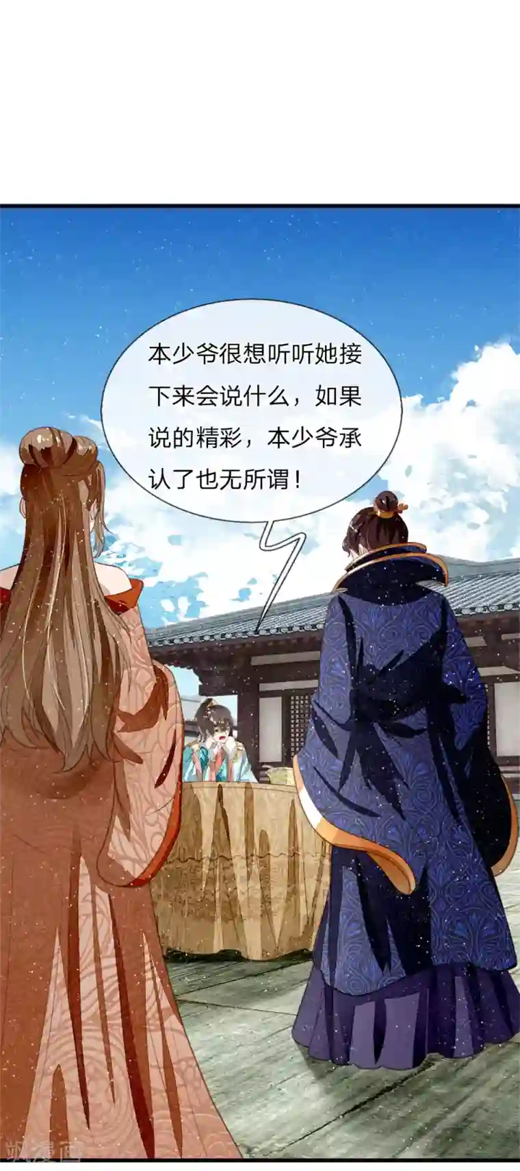 史上第一纨绔第49话 乌鸦学狗叫