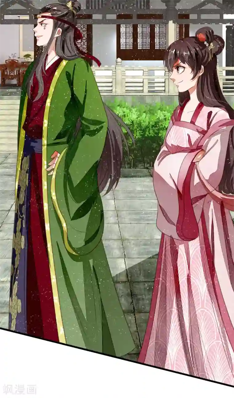 史上第一纨绔第49话 乌鸦学狗叫