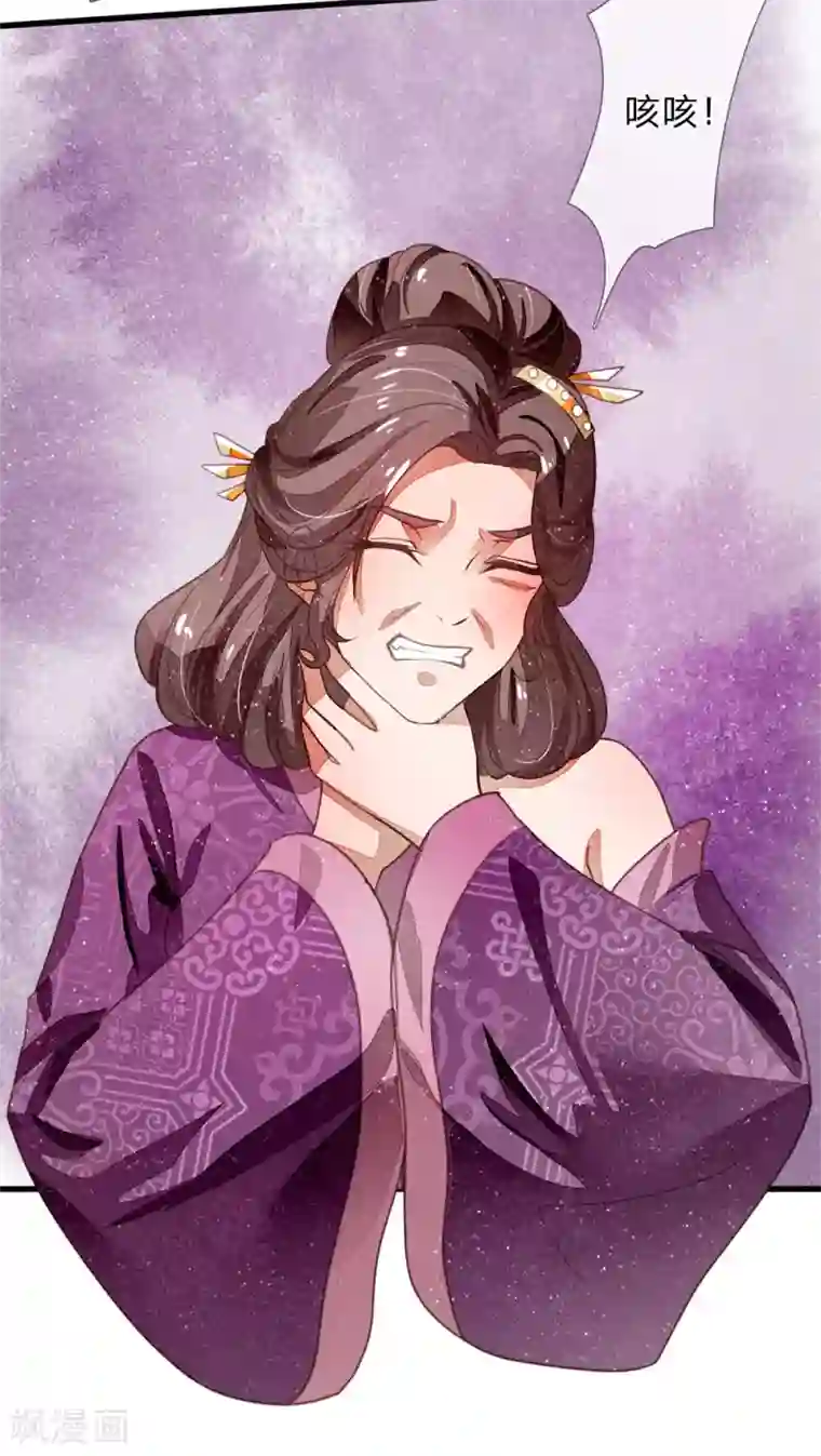 史上第一纨绔第49话 乌鸦学狗叫