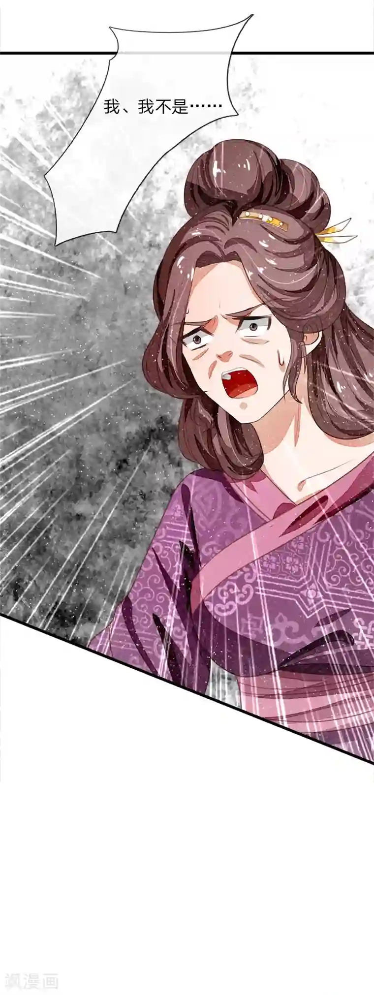 史上第一纨绔第50话 剧情翻转太快