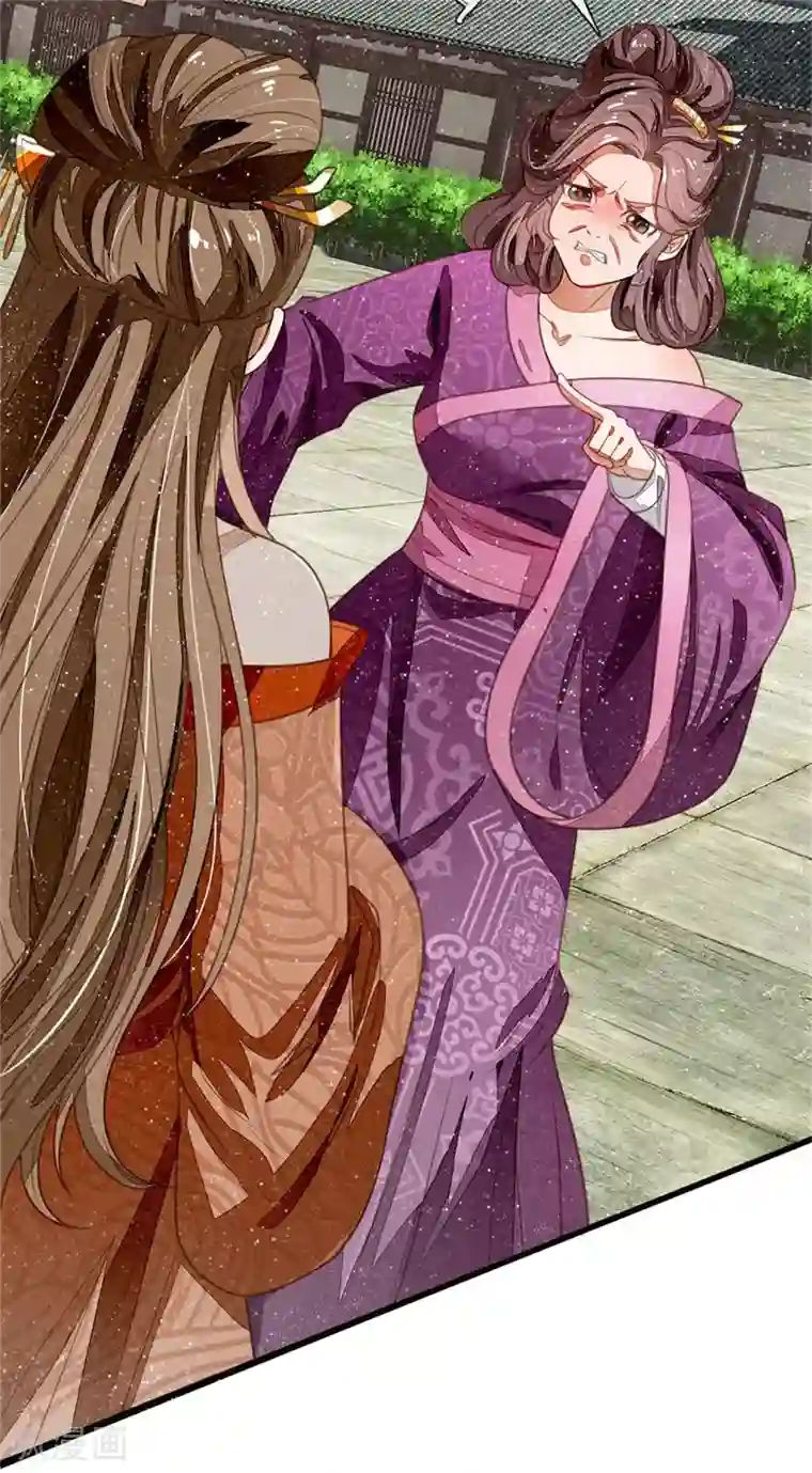 史上第一纨绔第51话 狗咬狗，一嘴毛