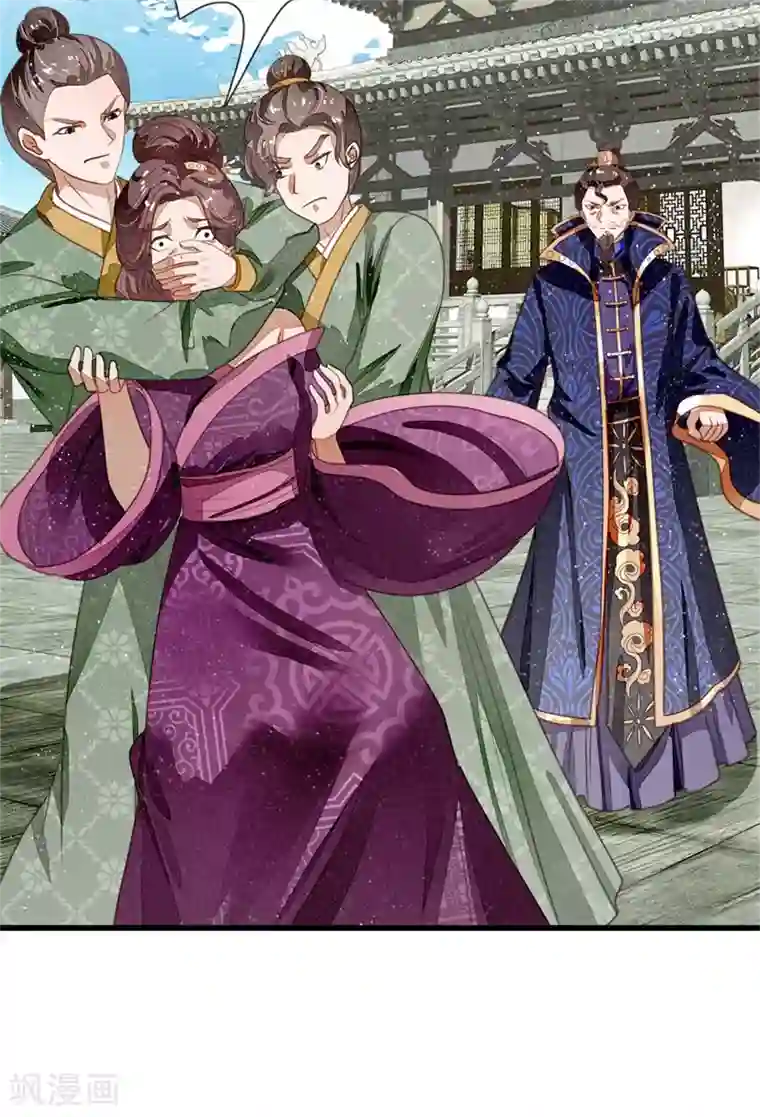 史上第一纨绔第51话 狗咬狗，一嘴毛