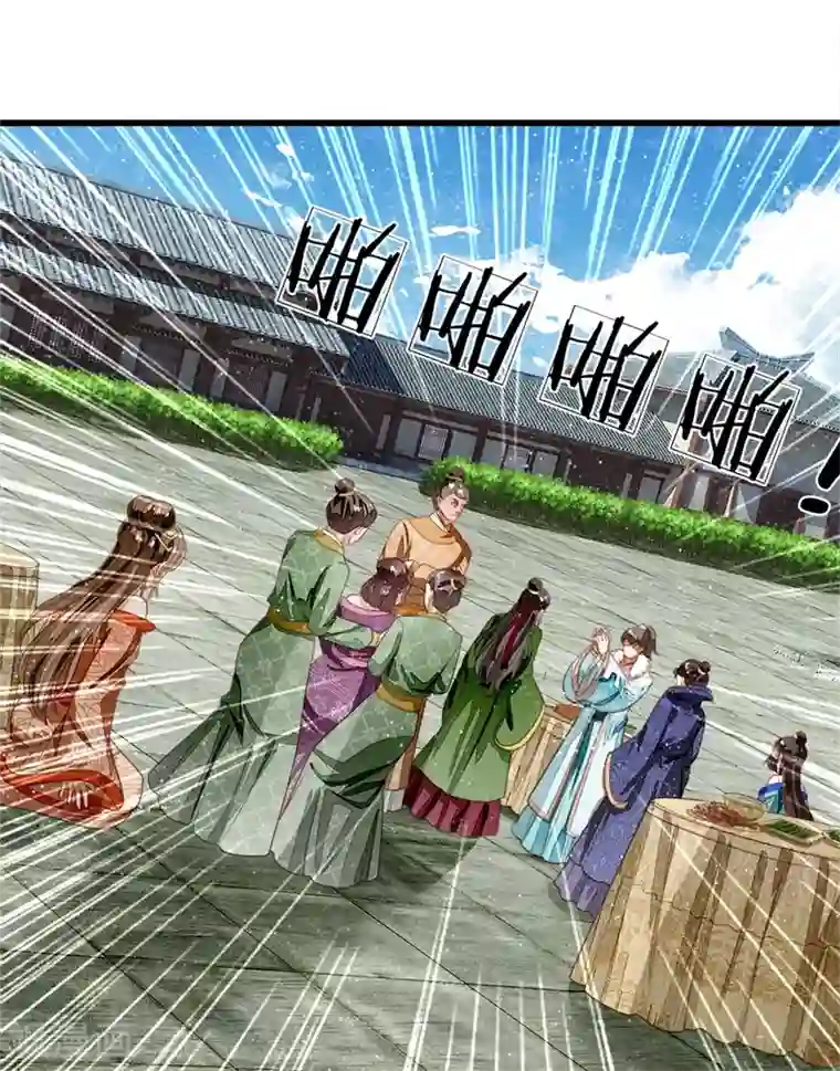 史上第一纨绔第51话 狗咬狗，一嘴毛