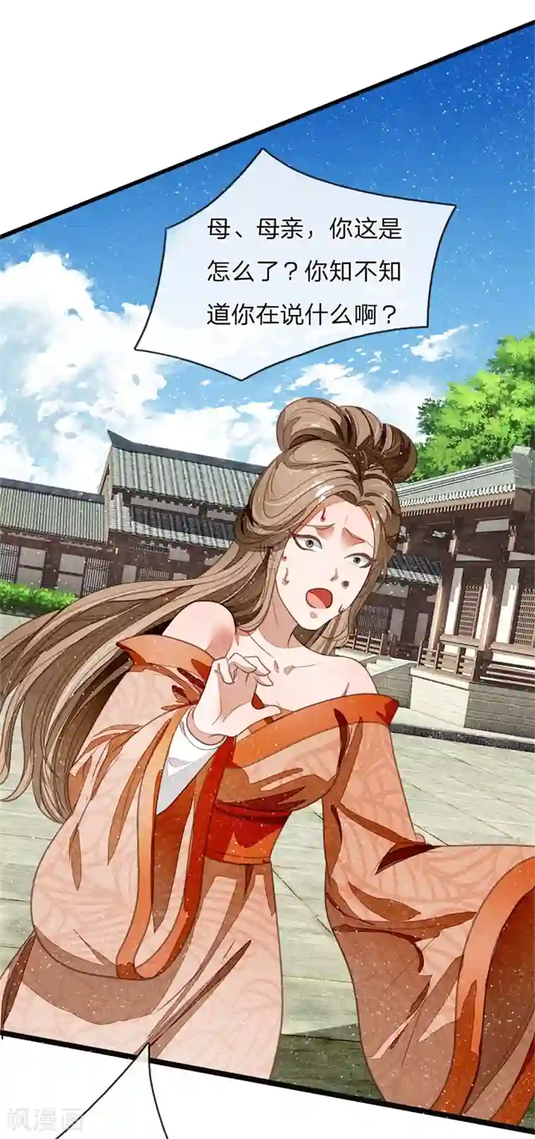 史上第一纨绔第51话 狗咬狗，一嘴毛