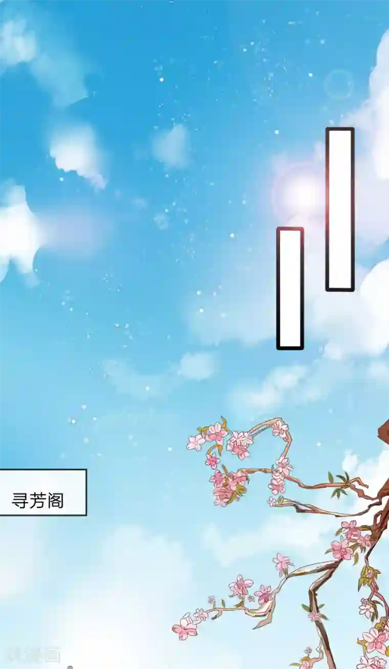 史上第一纨绔预告