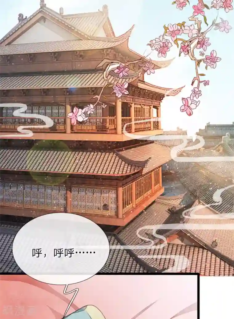 史上第一纨绔预告