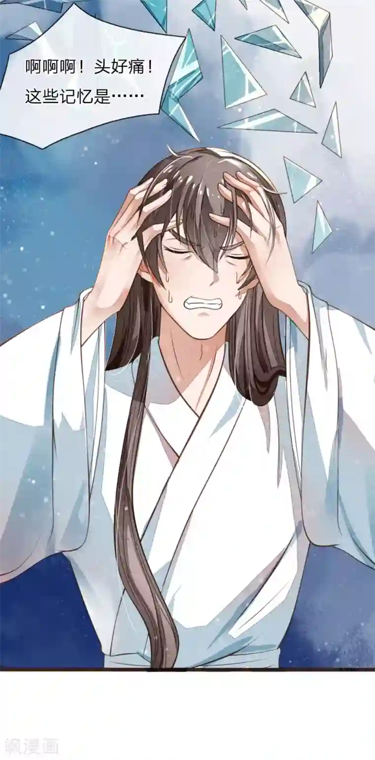 史上第一纨绔预告