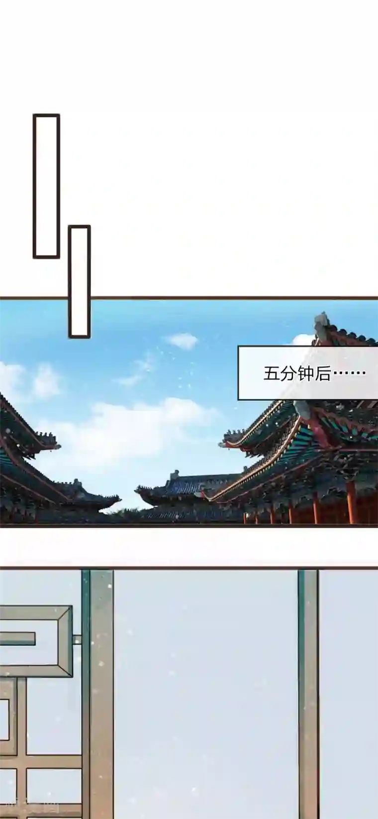 史上第一纨绔预告