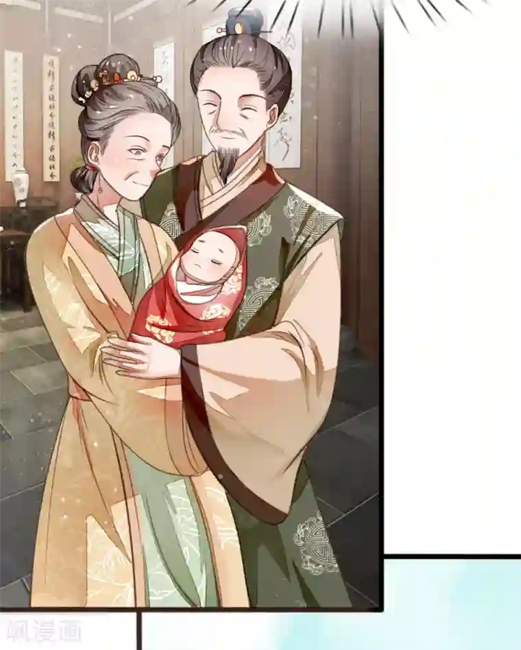 史上第一纨绔预告