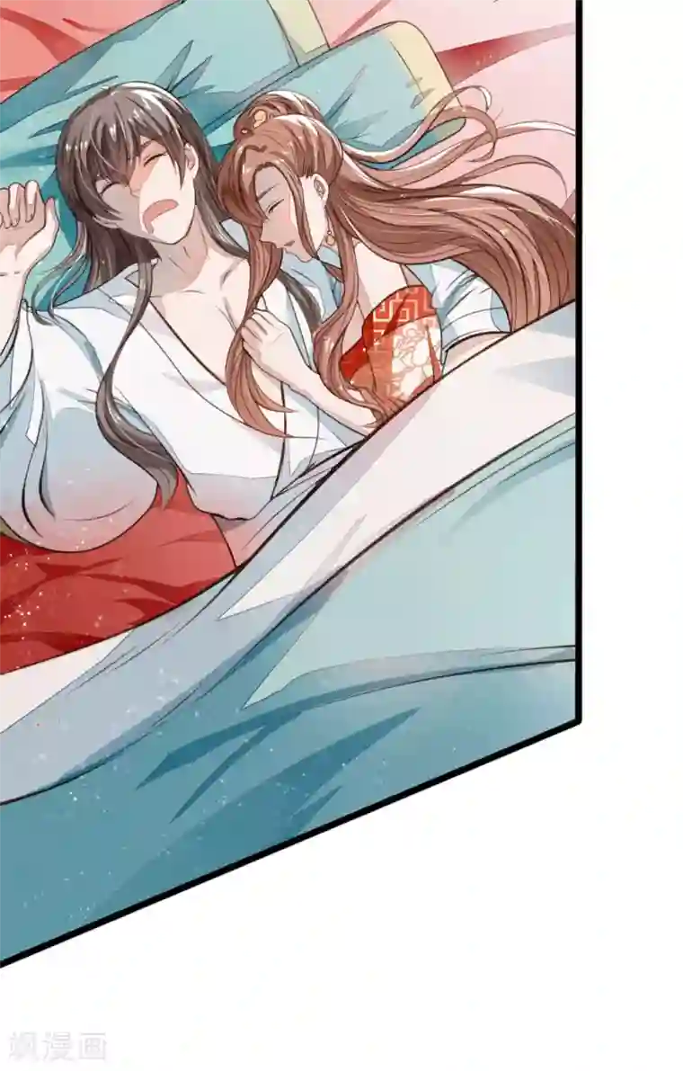 史上第一纨绔预告