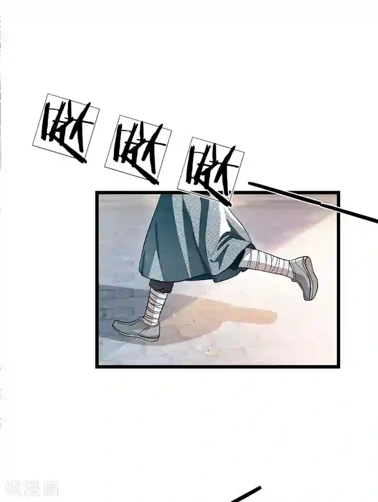 史上第一纨绔预告