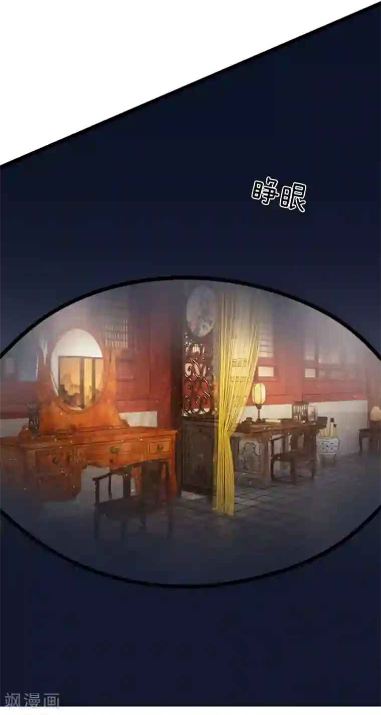 史上第一纨绔预告