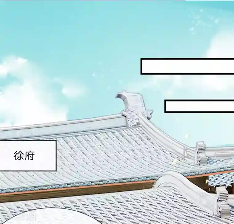 史上第一纨绔第1话 狗奴才，打的就是你