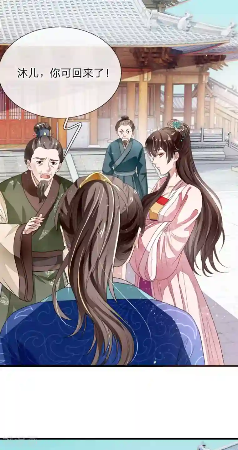 史上第一纨绔第1话 狗奴才，打的就是你