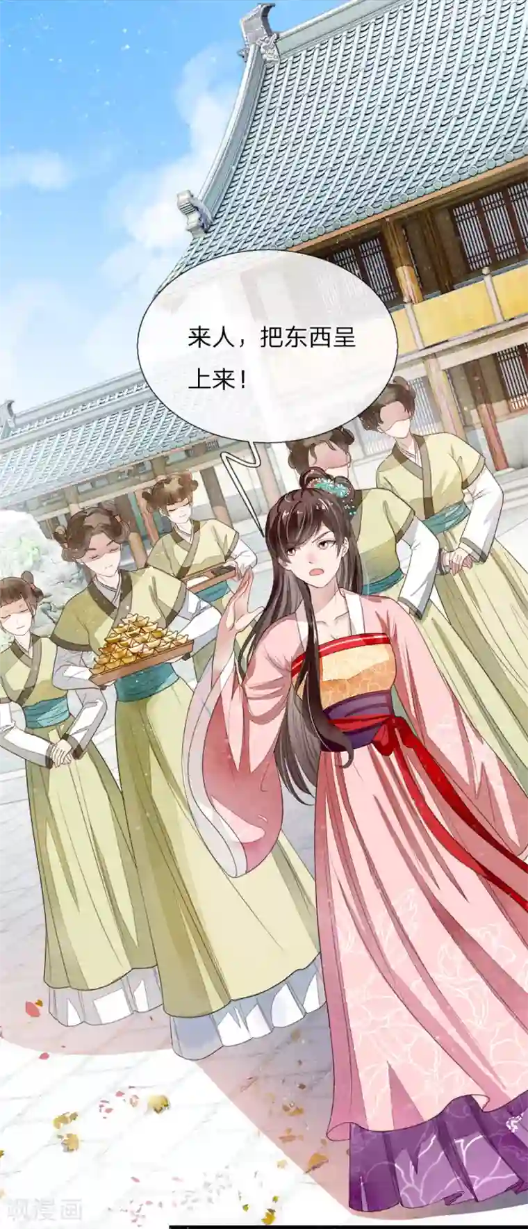 史上第一纨绔第1话 狗奴才，打的就是你