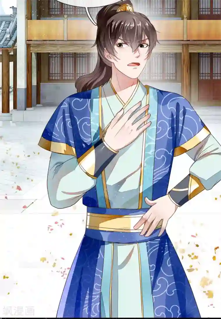 史上第一纨绔第1话 狗奴才，打的就是你