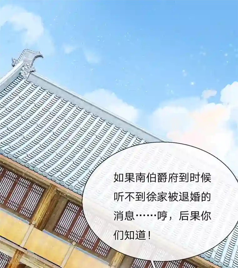 史上第一纨绔第1话 狗奴才，打的就是你