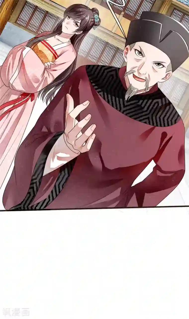 史上第一纨绔第1话 狗奴才，打的就是你