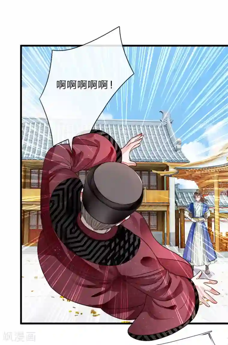 史上第一纨绔第1话 狗奴才，打的就是你