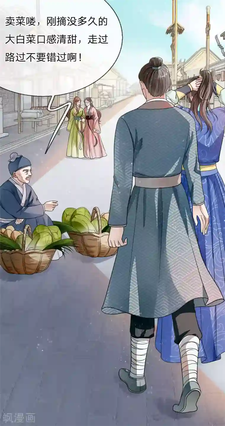 史上第一纨绔第1话 狗奴才，打的就是你