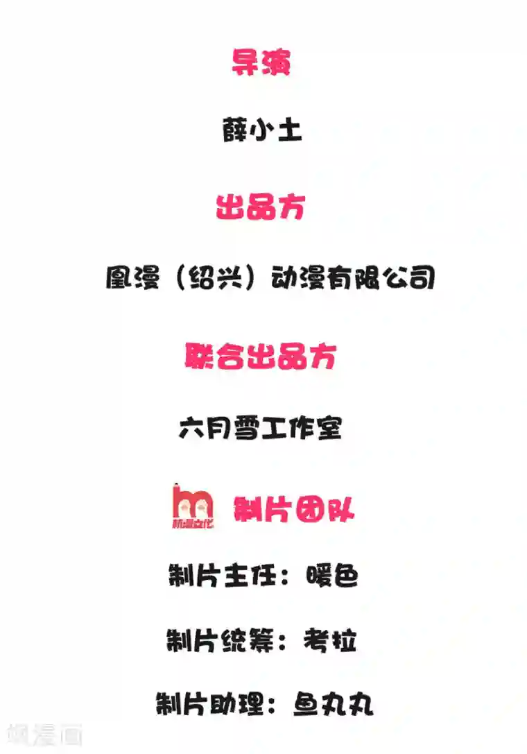 史上第一纨绔第2话 学渣逆袭之路