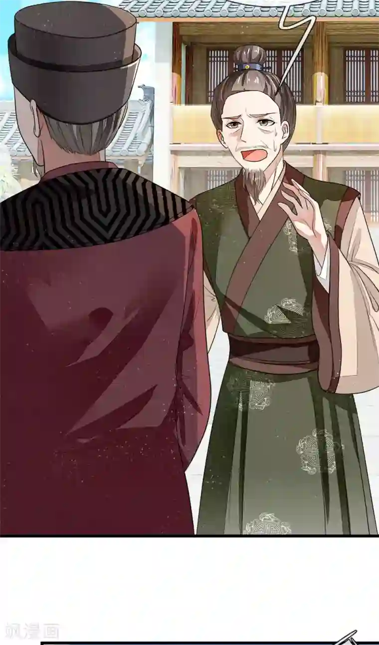 史上第一纨绔第2话 学渣逆袭之路