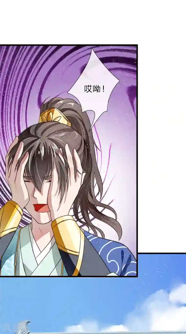 史上第一纨绔第2话 学渣逆袭之路