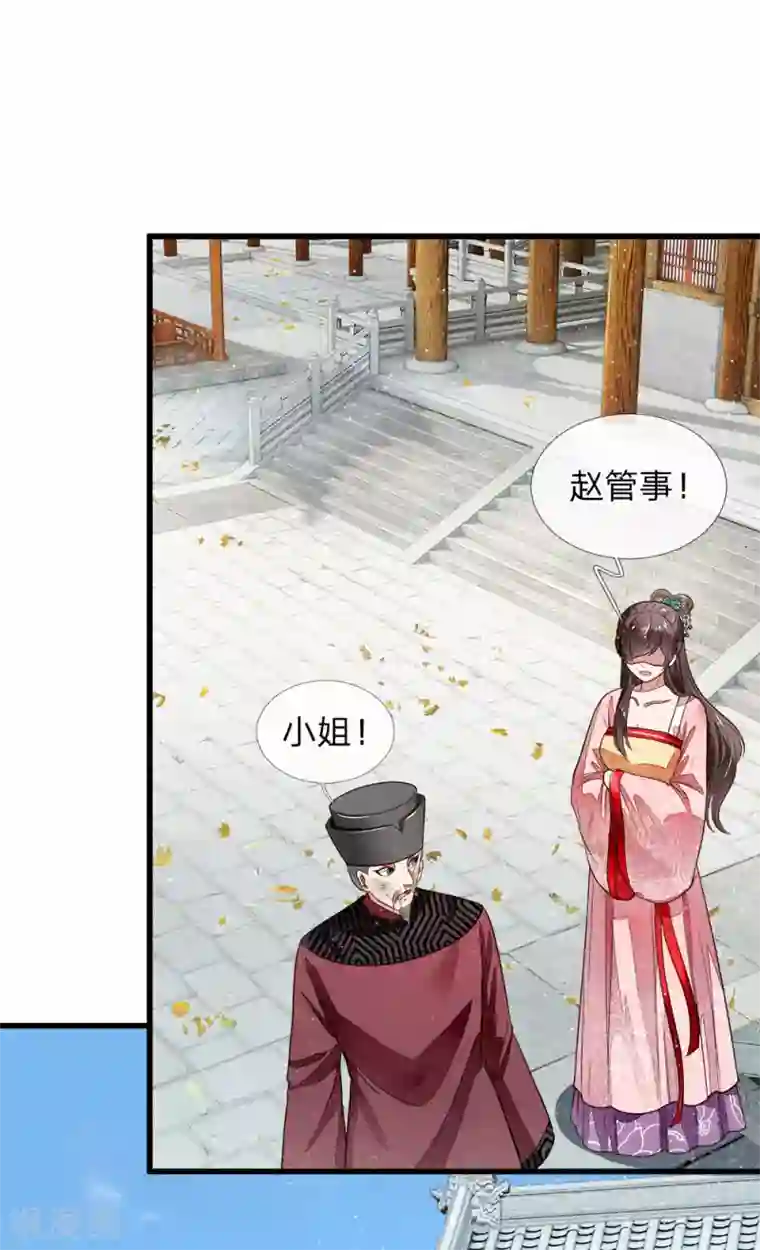 史上第一纨绔第2话 学渣逆袭之路