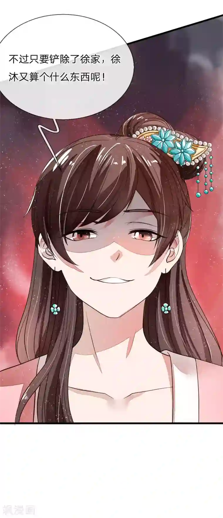 史上第一纨绔第2话 学渣逆袭之路