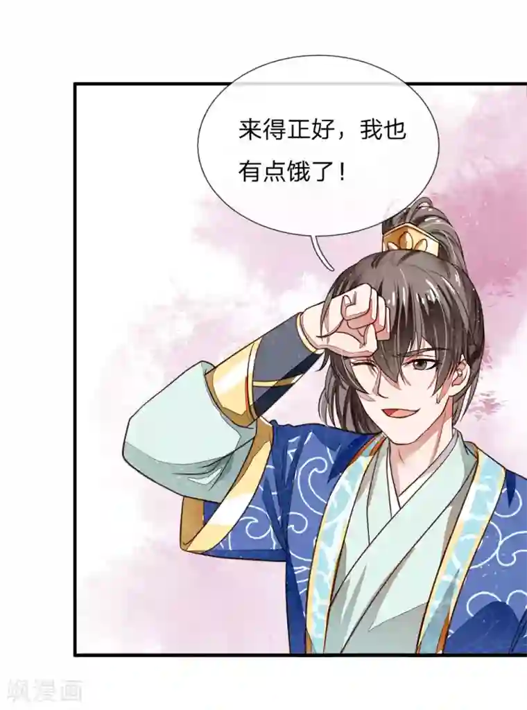 史上第一纨绔第2话 学渣逆袭之路