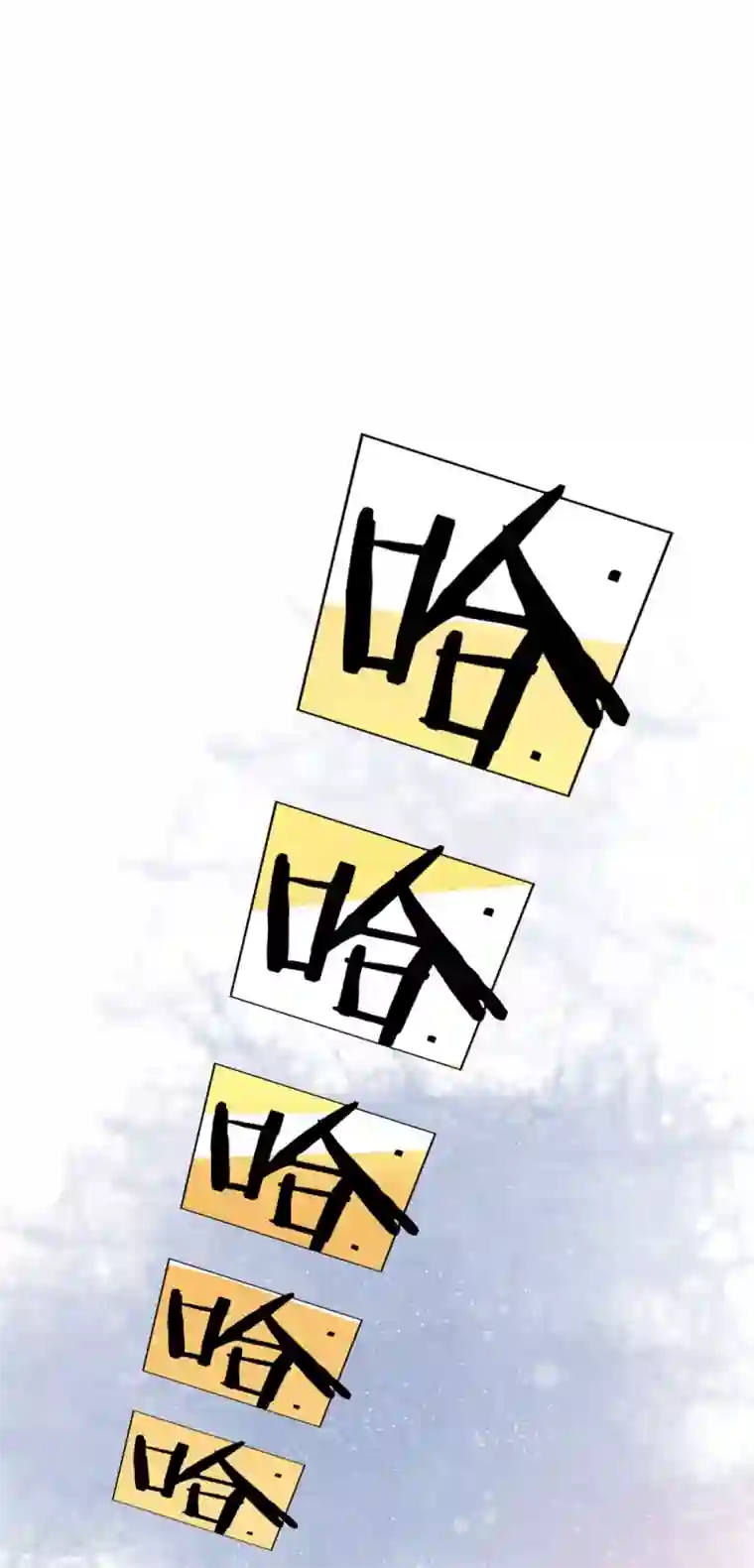 史上第一纨绔第2话 学渣逆袭之路