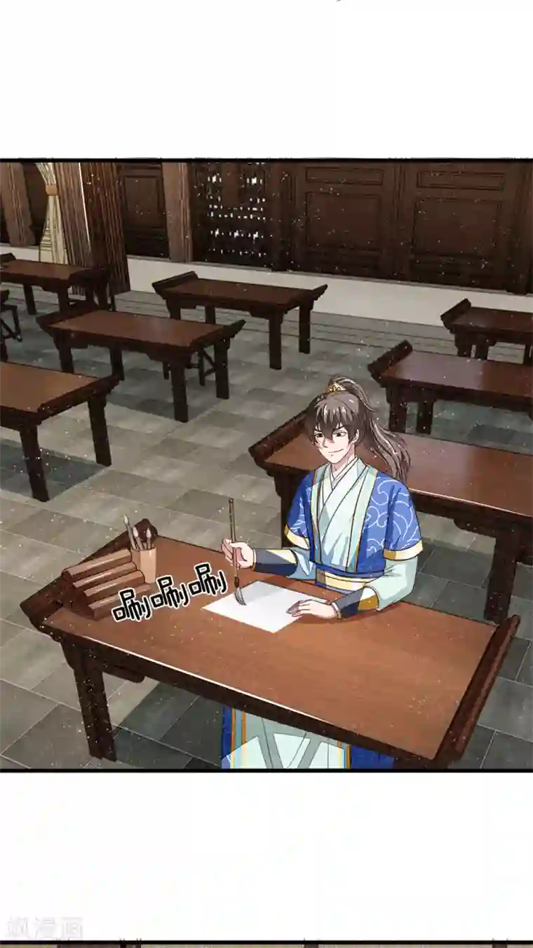 史上第一纨绔第3话 你赢了，我就吃屎