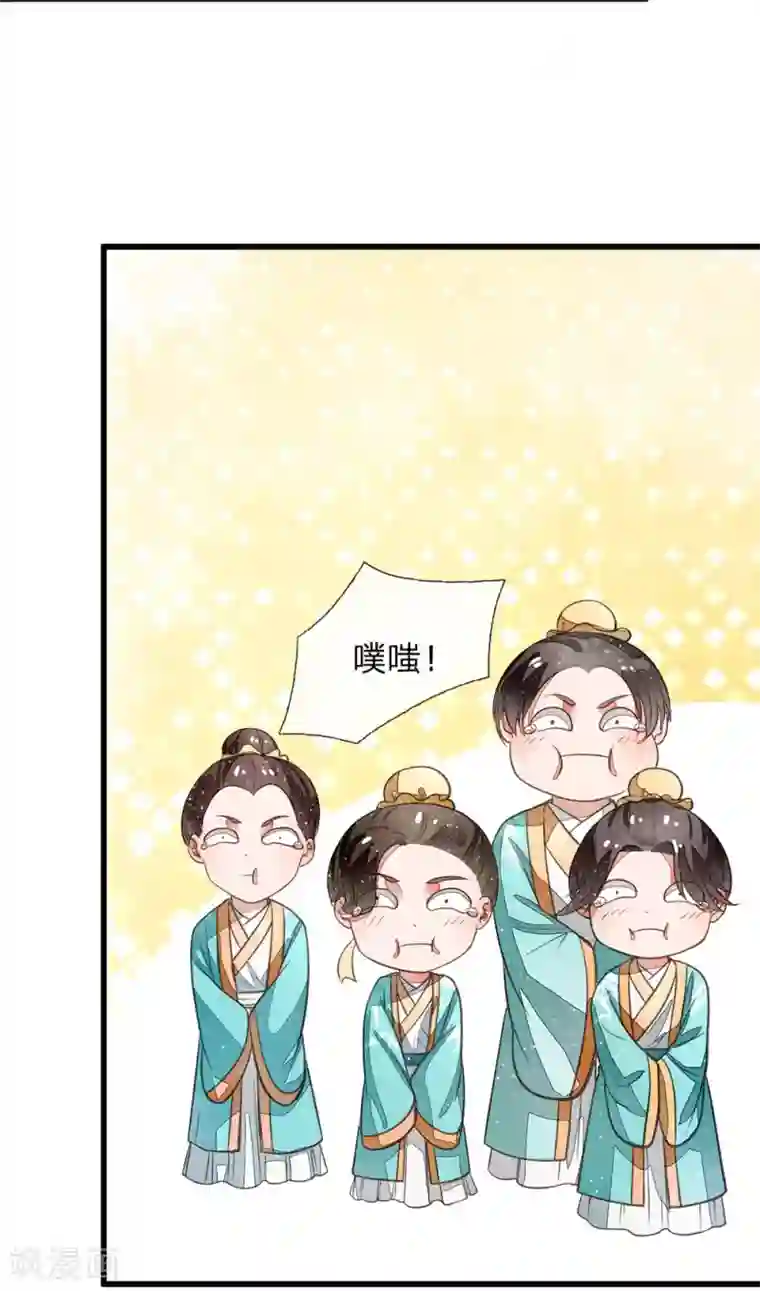 史上第一纨绔第3话 你赢了，我就吃屎