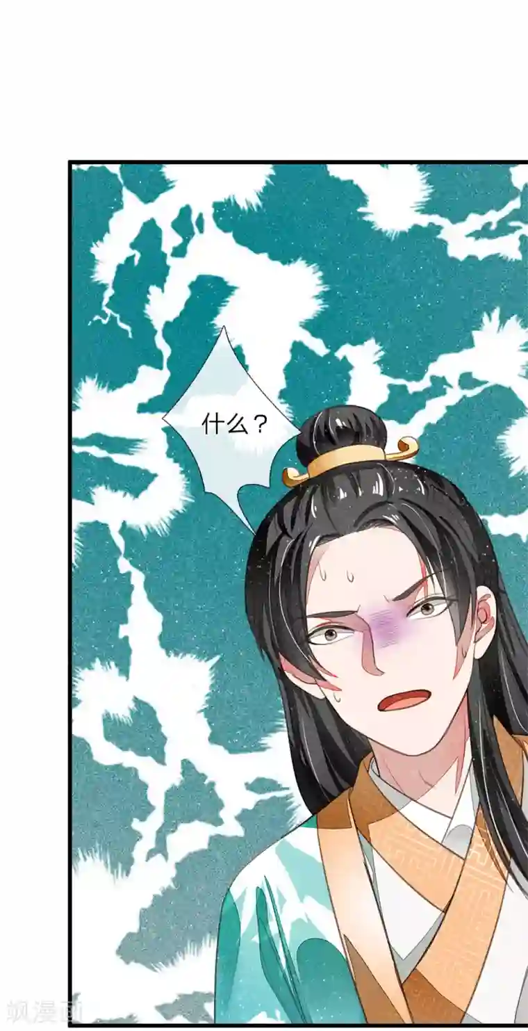 史上第一纨绔第3话 你赢了，我就吃屎