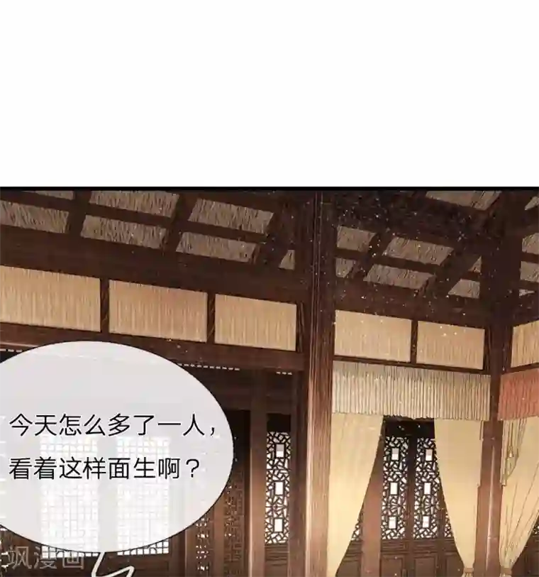 史上第一纨绔第3话 你赢了，我就吃屎