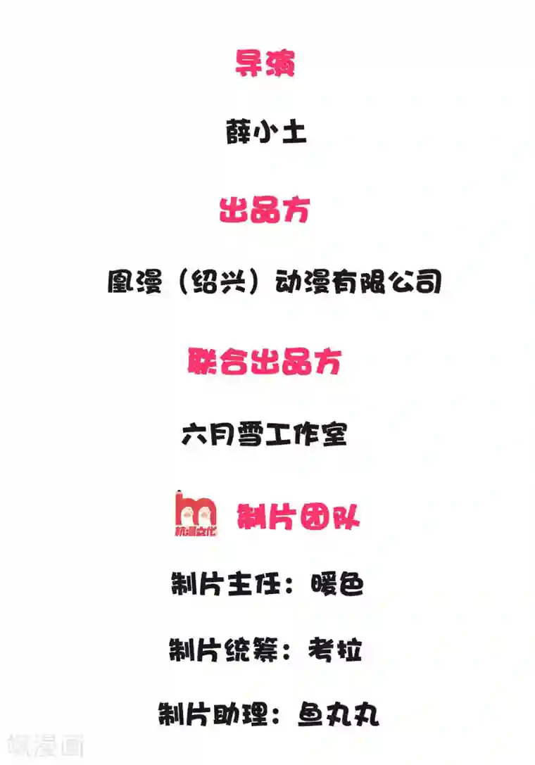 史上第一纨绔第4话 真苦恼，用那首诗虐你呢？