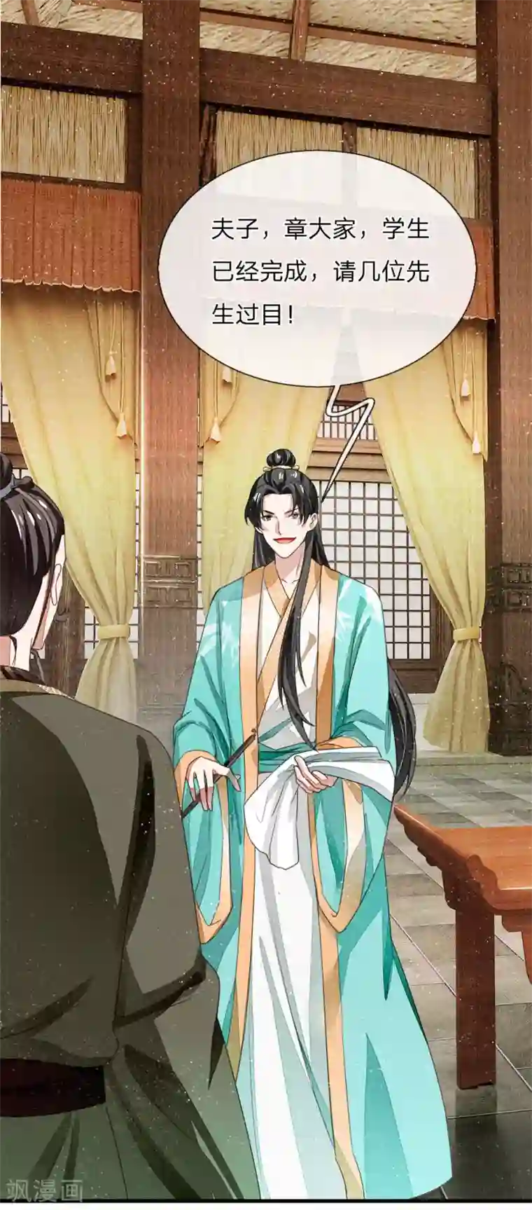 史上第一纨绔第4话 真苦恼，用那首诗虐你呢？