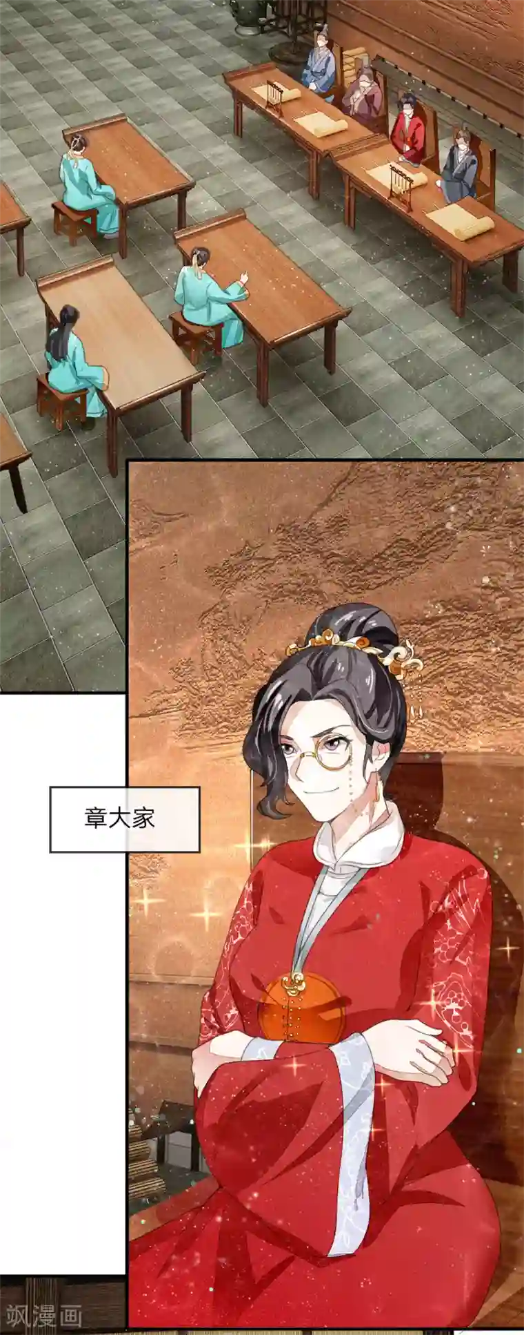 史上第一纨绔第4话 真苦恼，用那首诗虐你呢？