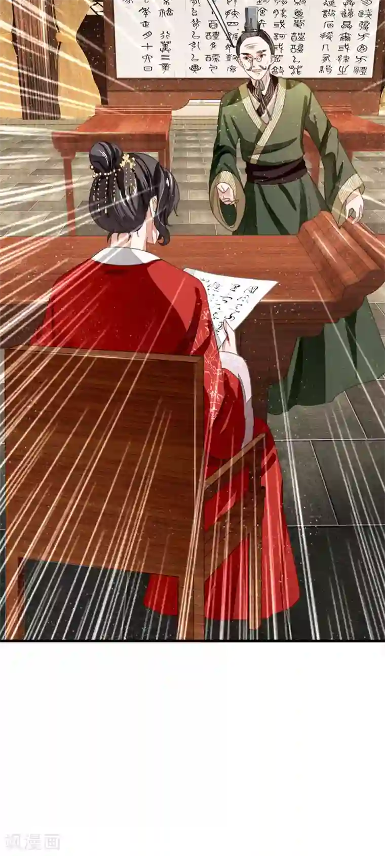 史上第一纨绔第5话 目瞪口呆，不可置信