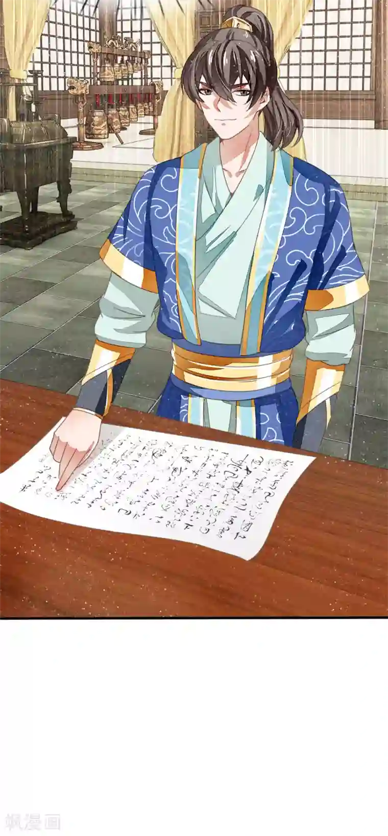 史上第一纨绔第5话 目瞪口呆，不可置信