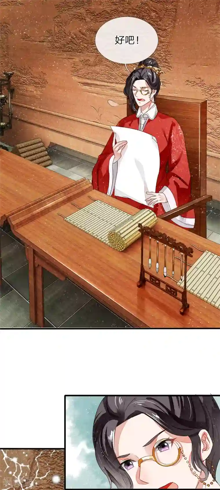 史上第一纨绔第5话 目瞪口呆，不可置信