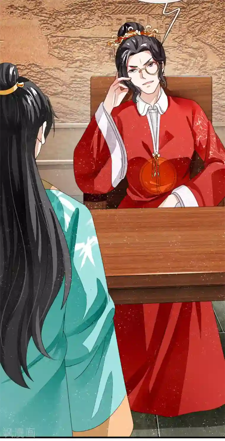 史上第一纨绔第6话 败家子也可以是大才子