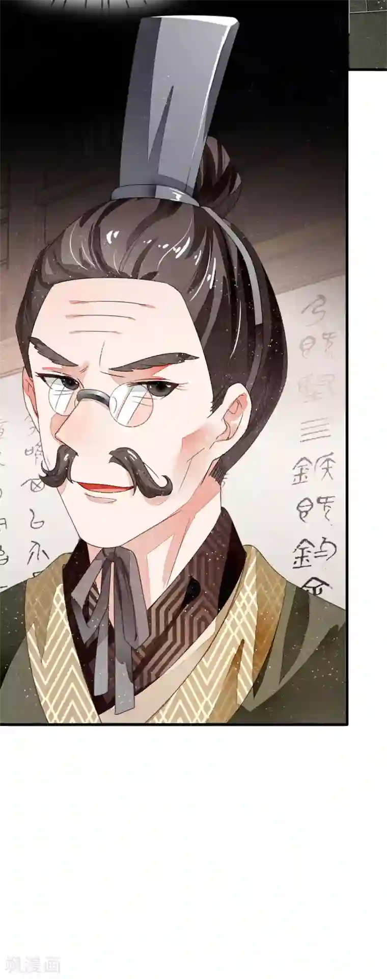 史上第一纨绔第6话 败家子也可以是大才子