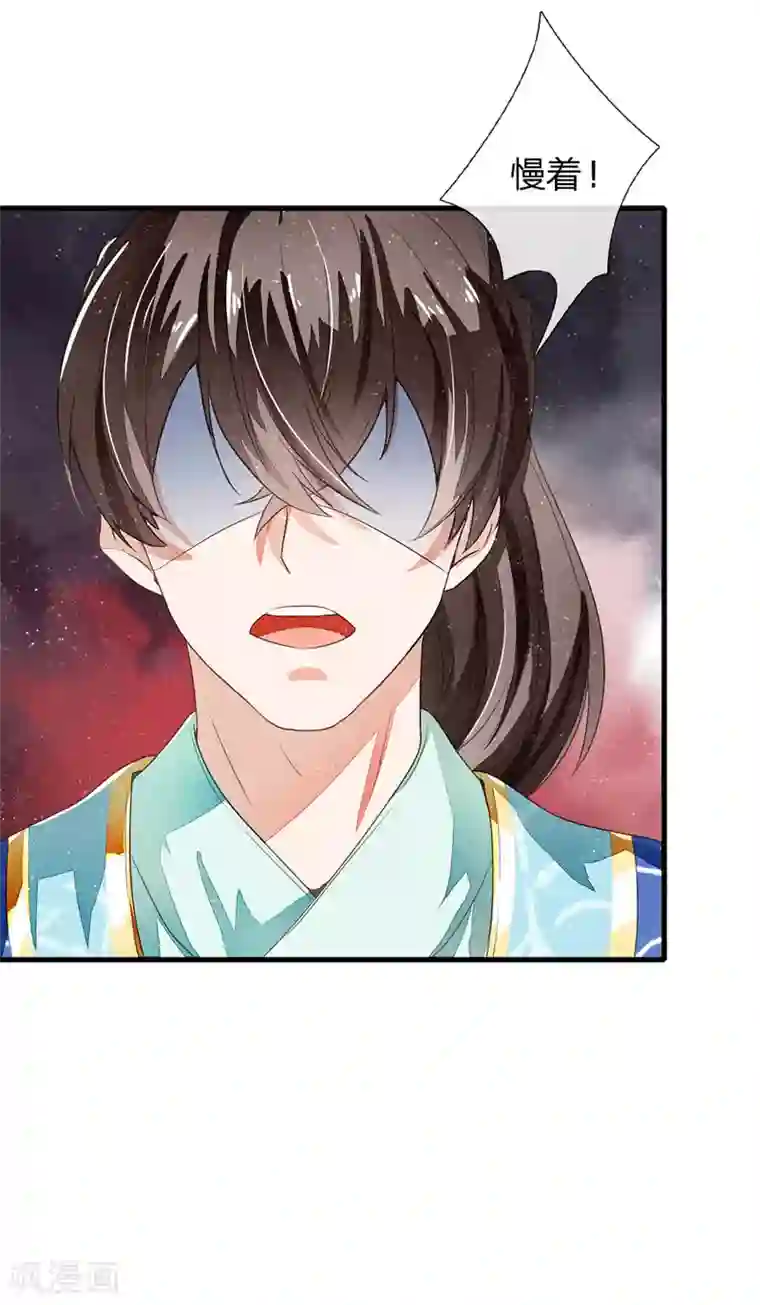 史上第一纨绔第9话 天降人才于我大明啊