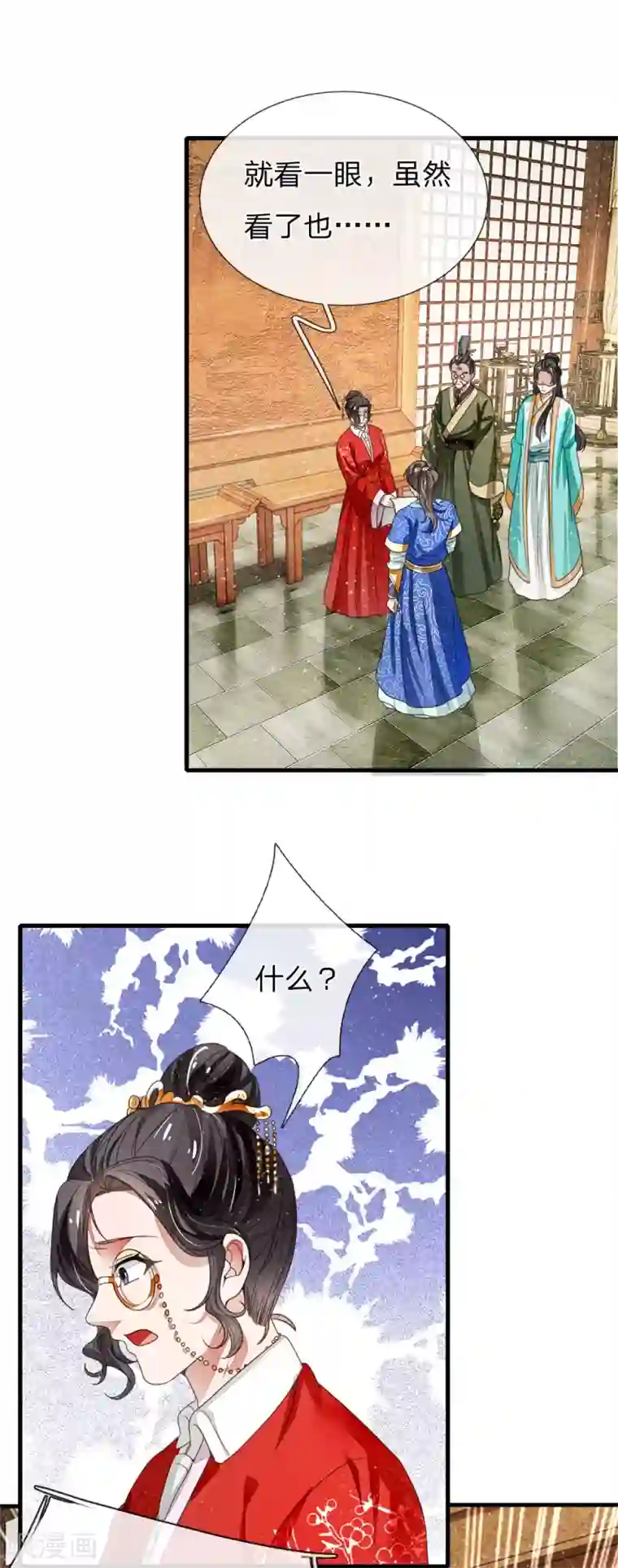 史上第一纨绔第9话 天降人才于我大明啊