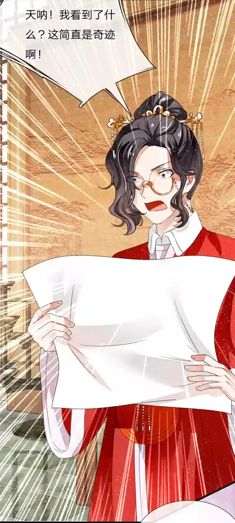 史上第一纨绔第9话 天降人才于我大明啊